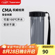 特百惠（Tupperware）瑩彩430ML塑料杯男女士學(xué)生運(yùn)動(dòng)水杯子七夕送禮大容量 酷炫黑