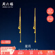 周六福足金999黃金耳線(xiàn)女星星月亮黃金耳飾計價(jià)AA096626 一對 約2.92g 