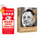 鄧小平（一部平民視角的偉人全傳！寫(xiě)盡90余年精彩人生，縱覽20世紀歷史風(fēng)云?。? title=
