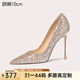 Lily Wei【金履】高跟鞋女2025年新款配晚禮服婚鞋香檳色新娘鞋大碼小碼 香檳金【跟高10cm】 36