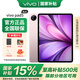 vivo Pad 5平板電腦【國家補貼15%】藍晶×天璣9300+  2.8K超高分辨率 安卓大屏體驗 vivo Pad5【百粉百】8GB+256GB 官方標配