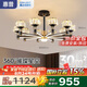 惠普輕奢led客廳大燈水晶吊燈全光譜護(hù)眼中山燈具現(xiàn)代北歐吊燈包安裝