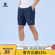 卡爾美（KELME）運動(dòng)短褲男新款梭織速干訓練跑步短褲輕薄透氣五分褲 午夜藍【升級開(kāi)叉】 XL