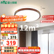 雷士（NVC）LED吸頂燈復(fù)古國潮中國風(fēng)木藝書房臥室燈具圓形燈飾包安裝