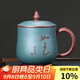 宜杯子 紫砂杯茶杯辦公杯 宜興原礦手工蓋杯商務(wù)個(gè)人杯送禮盒節日禮物 如意紫砂茶杯 430ml