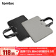 tomtoc輕薄手提電腦包14英寸筆記本內膽包聯(lián)想小新蘋(píng)果MacBook Pro M5 黑砂灰 14英寸
