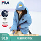 FILA斐樂童裝兒童羽絨服男童女童冬季新款保暖寶寶中長款外套 復古灰藍-BU 130