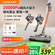 KONKA康佳吸塵器S8新款家用干濕兩用掃吸拖一體大功率綠光顯塵手持洗地機 【鎏金橙水箱款】2萬(wàn)pa買(mǎi)1送7吸拖一體機