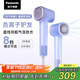 松下（Panasonic）【國家補貼】空氣發(fā)梳負離子電吹風(fēng)機筒高速家用低噪速干護發(fā)不傷發(fā)送女生禮物EH-WNE6M