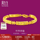 周生生七夕黃金手鏈 竹節(jié)車花圖案足金手飾 女 24218B 計(jì)價(jià)17厘米13.5克