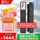 螢石Y3000FVS智能鎖 靜謐黑 3D人臉識別無(wú)需指紋 室內4英寸可視大屏 家用全自動(dòng)貓眼門(mén)鈴視頻門(mén)鎖 