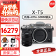 富士（FUJIFILM）富士XT5 X-T5 專業(yè)微單數(shù)碼相機(jī) 高清6K Vlog直播攝影攝像照相機(jī) X-T5 銀+XF16-50mm變焦鏡頭 官方標(biāo)配（含機(jī)身+電池+肩帶）