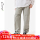 純一良品（CUNYI）童裝男童梭織褲秋季新款中大童百搭束腳褲兒童休閑褲 淺灰 150 cm