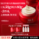 SK-II大紅瓶面霜50g乳液抗老護膚品套裝禮盒sk2化妝品全套生日禮物女