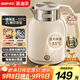 蘇泊爾（SUPOR）墩墩大容量電水壺熱水壺 2L無(wú)縫內膽電熱水壺316L不銹鋼燒水壺一鍵保溫恒溫 SW-20J01P