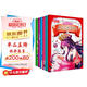 葉羅麗精靈夢(mèng)亮閃閃炫彩涂色全珍藏套裝6冊(cè) 公主涂色本兒童涂色秀小公主女孩涂色繪畫(huà)本3-4-5-6-8歲美少女圖畫(huà)書(shū)填色本繪畫(huà)本