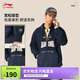李寧開(kāi)衫連帽衛衣男女225新款做舊運動(dòng)外套AWDV389