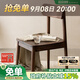 續(xù)寫(xiě)家具北歐餐椅黑胡桃全實(shí)木簡(jiǎn)約日式客廳靠背椅子家用椅子餐桌椅 格林椅4把