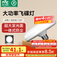 雷士（NVC）led超亮燈泡大功率飛碟節(jié)能E27螺口球泡燈家用大瓦數40W正白光