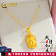中國黃金（CHINA GOLD）佛頭黃金吊墜足金如來(lái)佛頭吊墜女男掛墜爸爸送老婆女友七夕禮物 足金吊墜（約1.1g）+925鏈子+禮盒