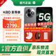 小米R(shí)EDMI K80至尊版 國家補(bǔ)貼 新品 5G智能旗艦手機(jī) K80 Ultra 高性能游戲電競小米手機(jī) 砂巖灰 16GB+1024GB 【官方標(biāo)配】