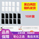 適配瑞銳邁特(BM)G3 B20A呼吸機B25VT配件B30VT過(guò)濾棉G2S A20濾芯 G3款通用濾棉(10片)