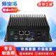 愛(ài)寶拓 全封閉工控機嵌入式無(wú)風(fēng)扇微型工業(yè)主機商務(wù)辦公酷睿系列便攜式迷你小型臺式機電腦軟路由服務(wù)器 酷睿i7 6600U(雙網(wǎng)) 8G/256G固態(tài)/WIFI