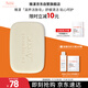 雅漾（Avene）三重滋潤潔膚皂100g 溫和清潔 控油敏感肌膚 潔面皂香皂洗面奶