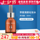 克麗緹娜萃麗06瑩潤(rùn)化妝水保濕爽膚水克緹院裝護(hù)膚化妝品 萃麗清顏化妝水(00444)50ml