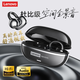 聯(lián)想（Lenovo）【旗艦頂配版】耳夾式藍牙耳機骨傳導概念開(kāi)放式不入耳真無(wú)線(xiàn)藍牙6.0通話(huà)降噪運動(dòng)游戲適用于蘋(píng)果 鈦黑色【全景沉浸音效+頂配藍牙6.0芯】 ENC通話(huà)降噪-待機續航持久