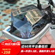 萬沁珊適用本田pcx160五羊NWG150護(hù)手手把擋風(fēng)改裝配件新大洲NS150GX 【【鋁合金護(hù)弓】【全包圍】鉆石花紋