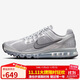 耐克NIKE男子休閑鞋 AIR MAX 2013 運動(dòng)鞋HQ3025-001銀灰 42