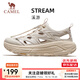 駱駝（CAMEL）溪游運動(dòng)涼鞋男子厚底耐磨戶(hù)外沙灘鞋 6053，泥沙灰/淺米白，男 40