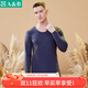 AB秋冬基礎保暖全棉純棉柔軟親膚棉舒適男秋衣秋褲內衣商務(wù)套裝 藏藍 XL