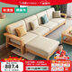 公熊（GXIONG）沙發(fā) 實(shí)木沙發(fā)客廳小戶(hù)型沙發(fā)床兩用家具套裝組合北歐沙發(fā) 【標準版】原木色(米白色布套) 四人位+長(cháng)茶幾