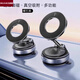 日本進(jìn)口車(chē)載手機支架真空吸盤(pán)旋轉折疊便攜吸附磁吸汽車(chē)導航專(zhuān)用 【升級款-加倍磁吸，玄武巖黑】