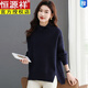 恒源祥前短后長(cháng)毛衣女秋冬加厚寬松時(shí)尚內搭開(kāi)叉不規則外穿100%純羊毛衫 藏青色 3XL (建議140-150斤左右)
