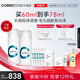 科瑞膚（CORRECTORS）【官方直售】科瑞膚毛孔精華3.0雙A雙酸收縮毛孔控油祛痘