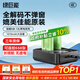 綠巨能（llano）佳能相機(jī)電池NB-13L電池/充電器套裝適用G7XII G7X G5X SX620 SX720HS G7X3 G7X2 G9X等數(shù)碼相機(jī) 【兩電雙充】1010mAh電池套裝
