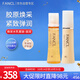 芳珂（FANCL）煥采水乳護膚品套裝-滋潤（水30ml+乳液30ml）禮盒裝 生日禮物