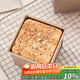 杰凱諾（Jekero）吐司盒模具 烘焙家用工具不沾小吐司模具帶蓋烤箱 小吐司模具250g