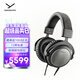 拜雅（beyerdynamic） T5 三代新一代動(dòng)圈單元 頭戴式發(fā)燒耳機HiFi音質(zhì)可拆卸導線(xiàn)便捷直推32歐