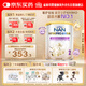 雀巢（Nestle）能恩全護 適度水解 6HMO 嬰幼兒奶粉 2段 800g/罐 6-12個(gè)月 低敏