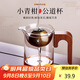 茶沿小青柑專用泡茶壺玻璃家用辦公茶水分離過(guò)濾茶漏一體茶壺茶器