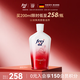 福來(lái)（freiol）德國福來(lái)玫瑰身體油保濕玫瑰油香氛精油按摩全身精華油200ml/瓶