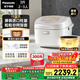 松下（Panasonic）【國家補貼20%】日本原裝進(jìn)口電飯煲2-3人IH加熱電飯鍋家用3升不粘鍋一級能效以舊換新SR-HBC104