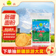 天山 新疆面粉臻品雪花粉 家用包子饅頭拉條子中筋通用小麥粉 10斤