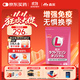 森永乳鐵蛋白增強免疫成人兒童免疫球蛋白嬰幼兒牛初乳粉寶寶增強抵御 【9000mg乳鐵含量】1袋裝