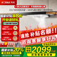 方太抽吸油煙機EMC2A歐式頂吸家用大吸力抽油煙機22瞬吸風(fēng)量（可搭配燃氣灶）C5A性?xún)r(jià)比 EMC2T（單煙機）