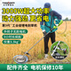 TOMSPOWER電動(dòng)割草機大功率充電式打草多功能鋰電除草托馬斯無(wú)刷手持割灌機 48V強力開(kāi)荒3000W+20A(7-9小時(shí))